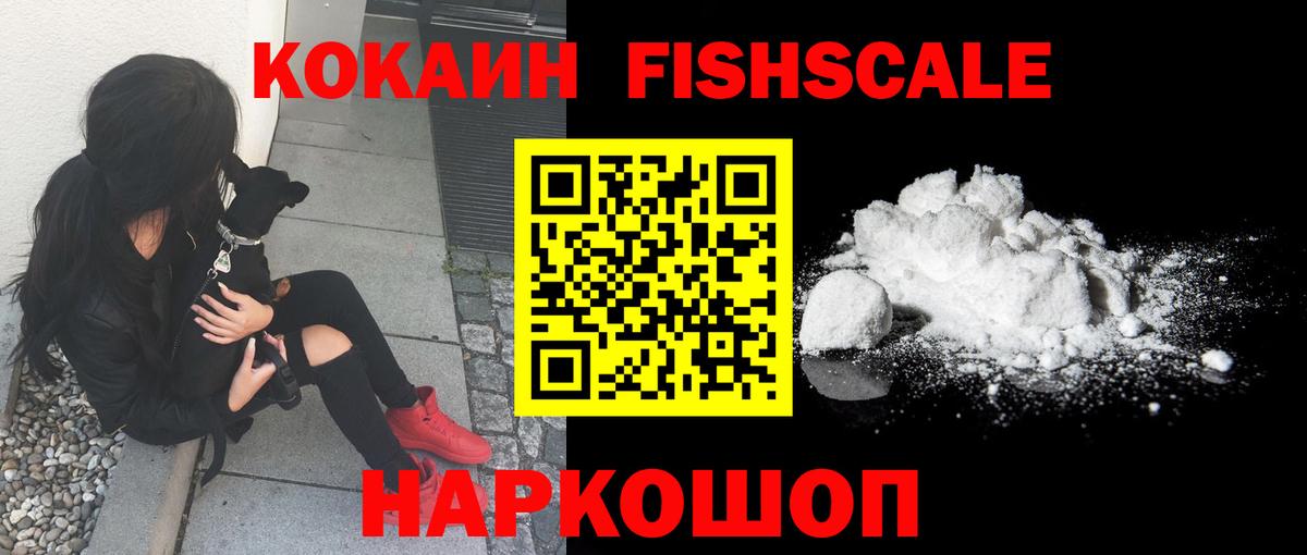ГАШИШ  АМФ   Орск  Кокаин  LSD-25  ТГК  Вход с VPN  Мефедрон   Конопля 