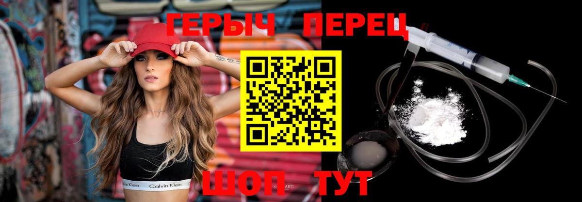 Орск  Героин VHQ  Вход с VPN 