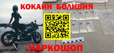 кокаин Северобайкальск