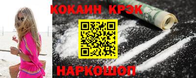 кокаин Северобайкальск