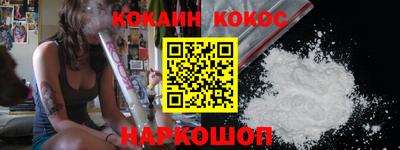 кокаин Северобайкальск
