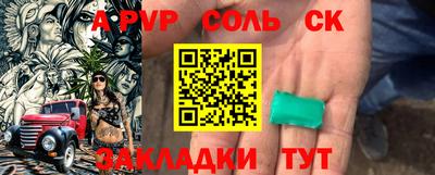 а пвп мука Севастополь