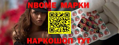 кокаин Северобайкальск