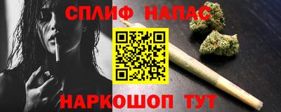 кокаин Северобайкальск