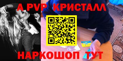 гашик Свободный