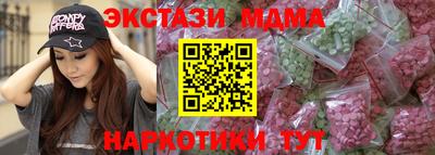 а пвп мука Севастополь
