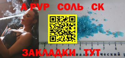 гашик Свободный