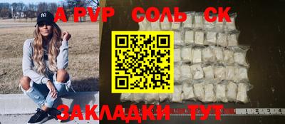 кокаин Северобайкальск