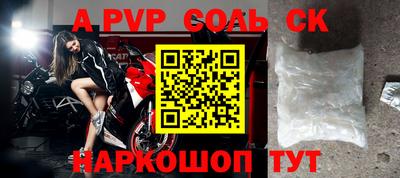 кокаин Северобайкальск