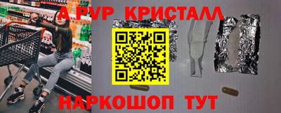 гашик Свободный