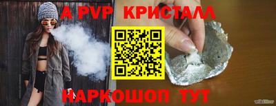 гашик Свободный