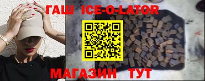 кокаин Северобайкальск