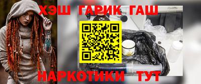 гашик Свободный