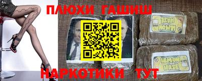 гашик Свободный