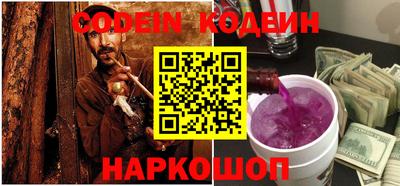 кокаин Северобайкальск