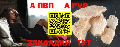 кокаин Северобайкальск