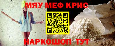 кокаин Северобайкальск