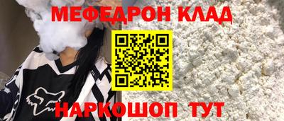 кокаин Северобайкальск