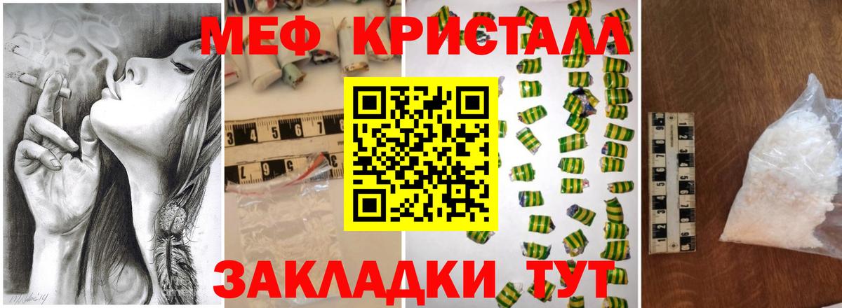 МЕФ Орск