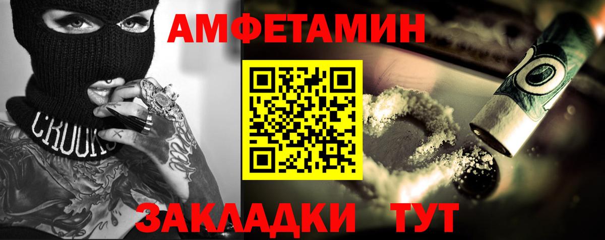Метамфетамин Декстрометамфетамин 99.9% Орск